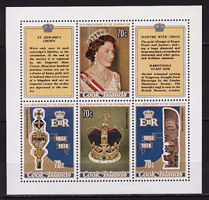 Кук, 1978, 25 лет коронации Елизавета II, лист